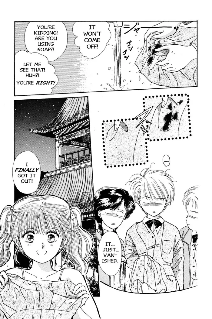 Fushigi Yuugi Chapter 5 image 04_optimized